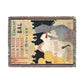 Lautrec, Henri - Moulin Rouge - La Goulue (1891) - Woven Blanket