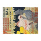 Toulouse-Lautrec, Henri - Moulin Rouge - La Goulue (1891) - Arctic Fleece Blanket